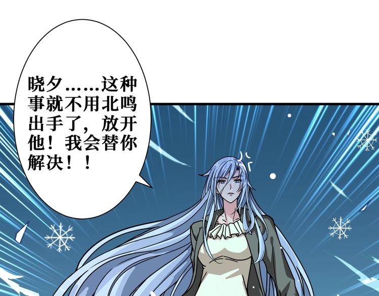 第182话 你不是在吃醋吧8