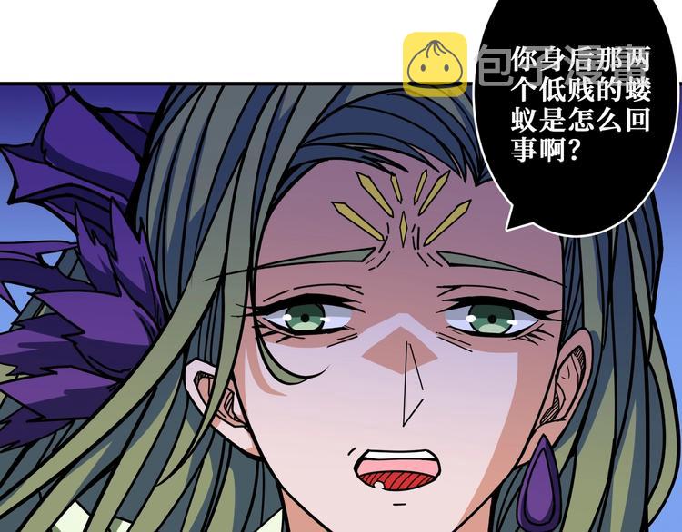 第205话 恶战101