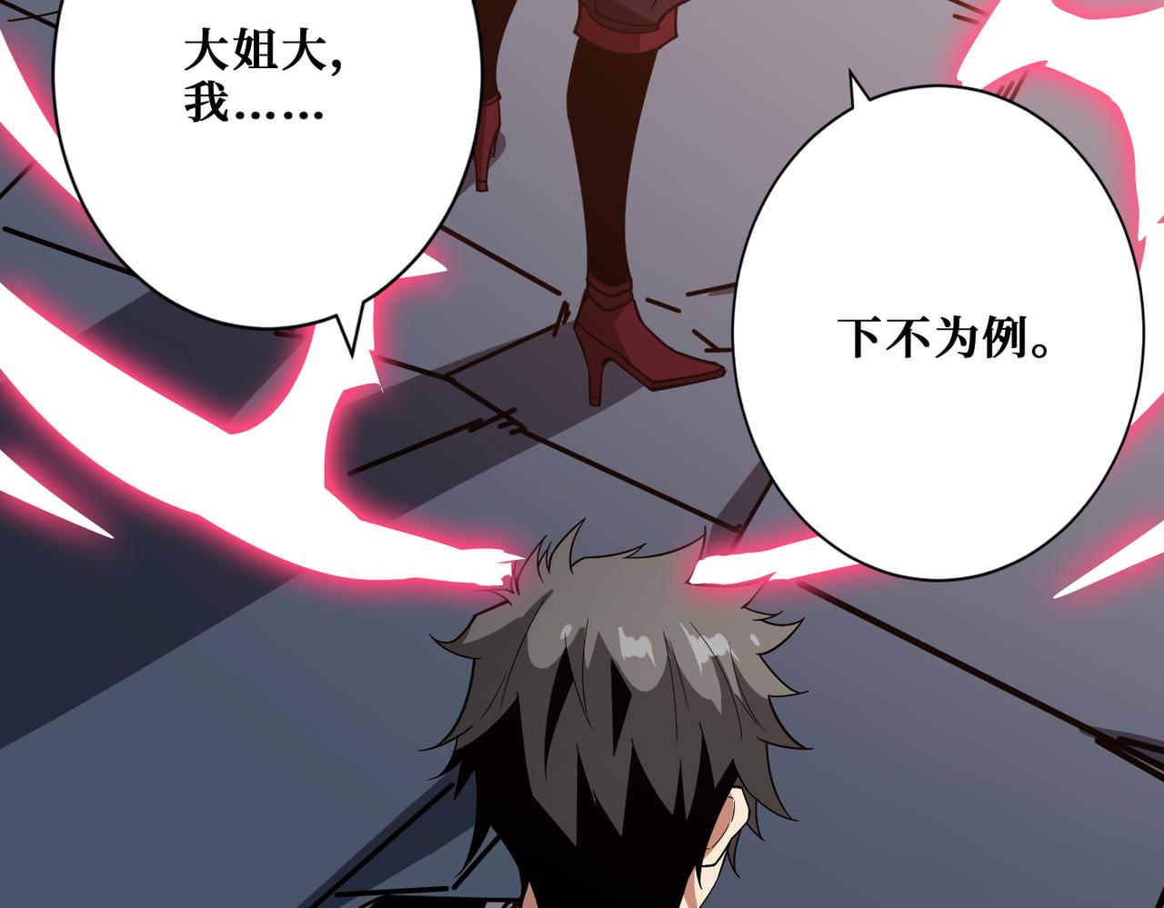第365话卡在通道中的女神81