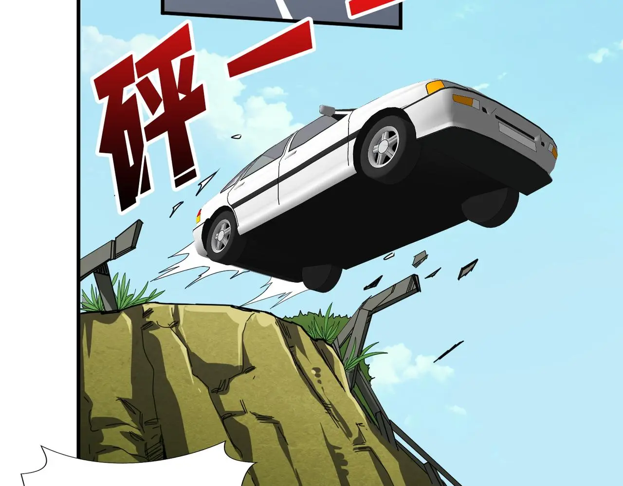 第408话 门后的世界23