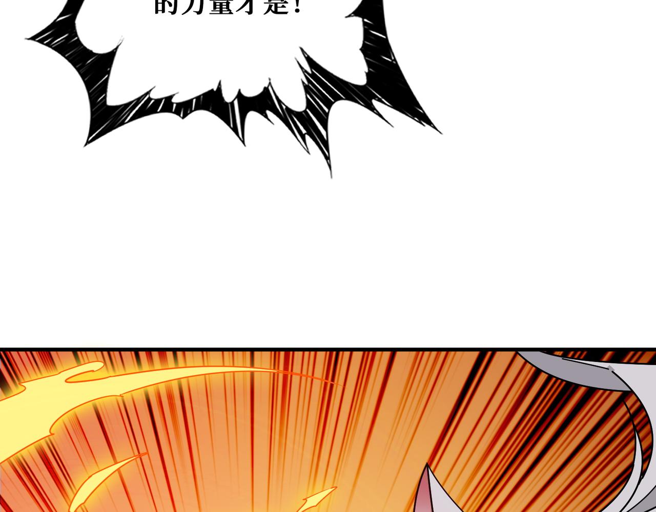 第381话 久违的满足一次106