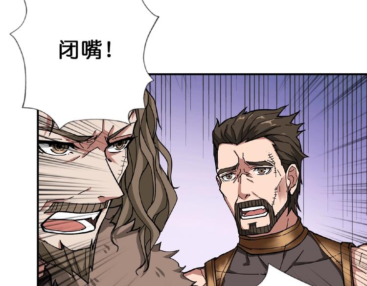 第77话 我能给他什么？6