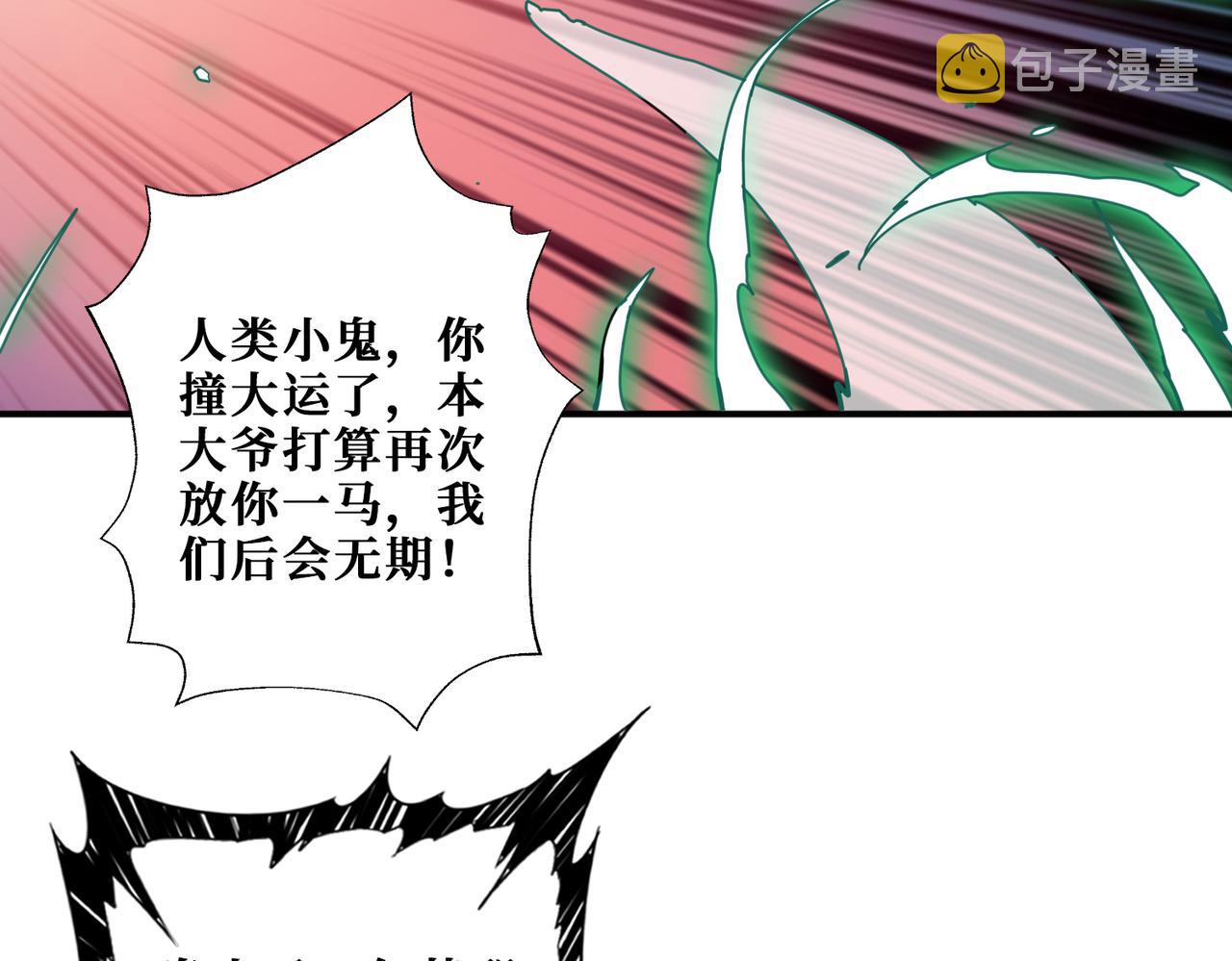 第293话 女神的任性103