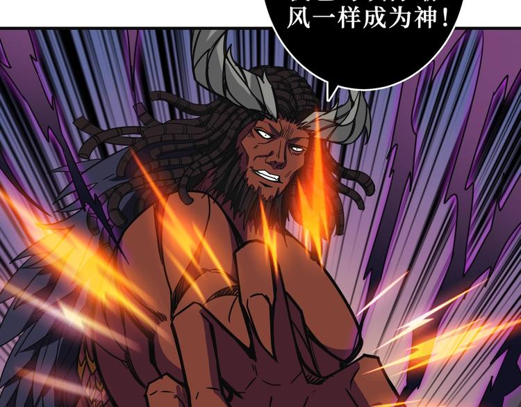 第215话 睡你**！起来嗨！29
