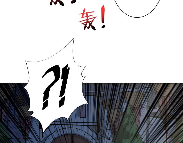 第181话 权限不足56