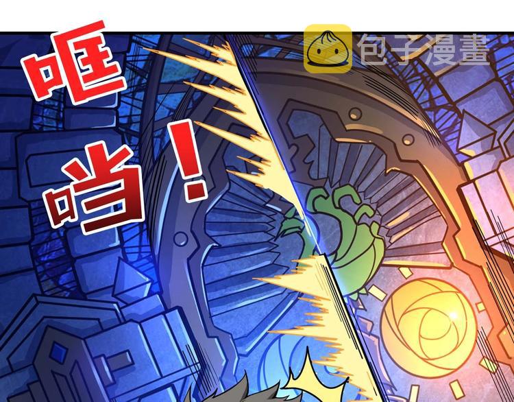 第126话 我控制不住我记几啊36