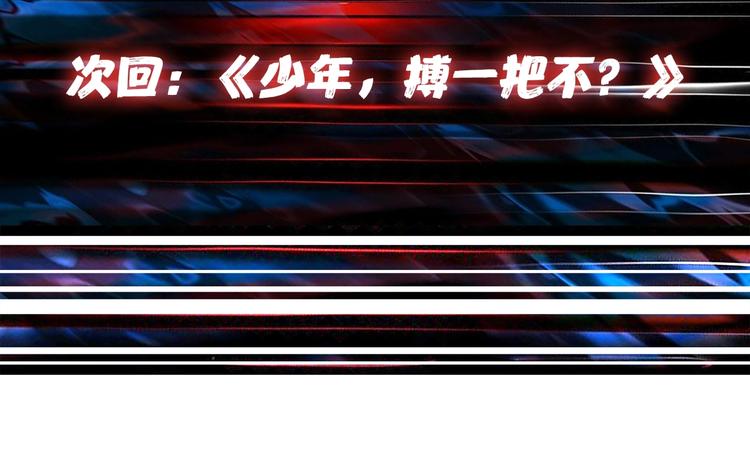 第142话 真心为你99