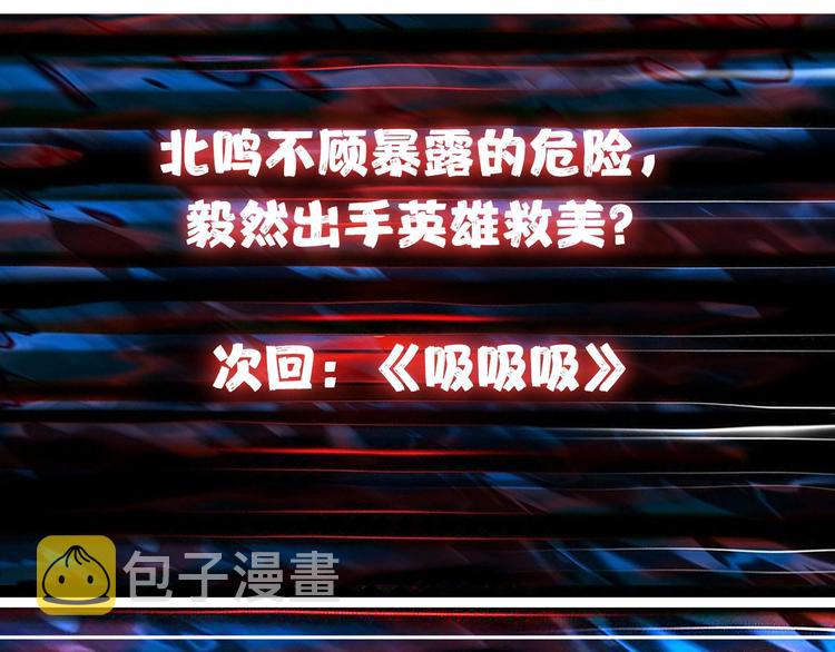 第49话 失控的她117