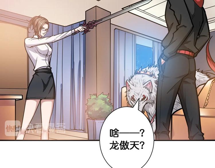 第88话 核善的对谈71