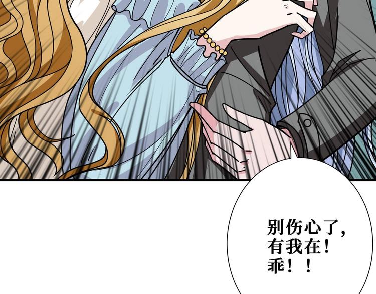第181话 权限不足76