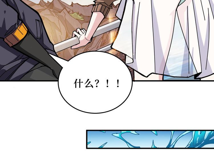 第196话 险阻89