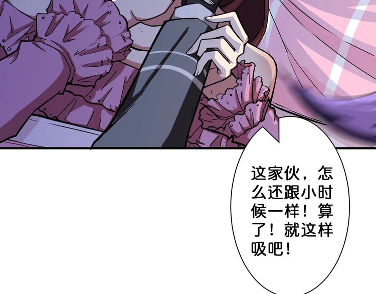 第52话 滚烫的身体75