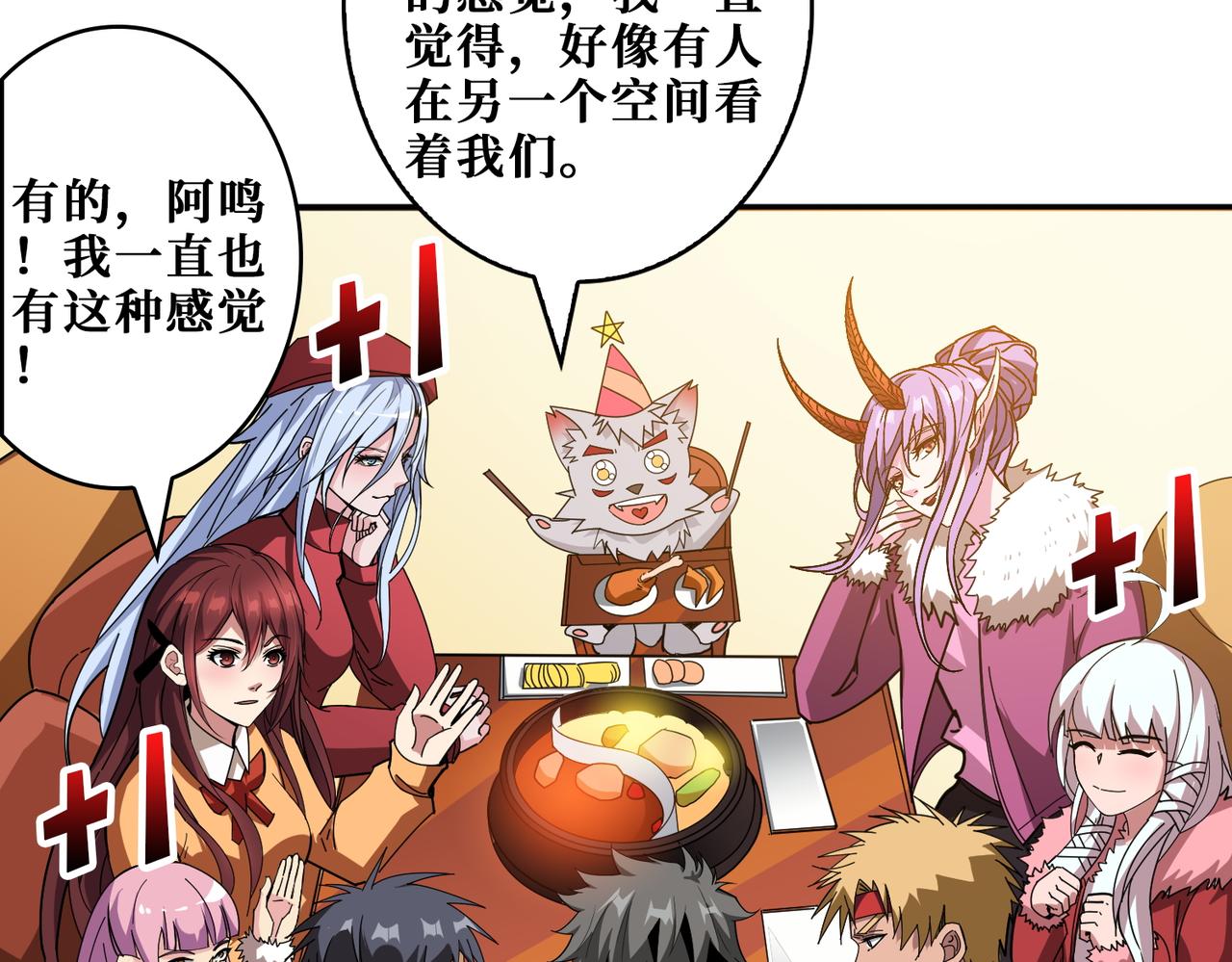 第412话 扬帆起航，踏上新的征程！125