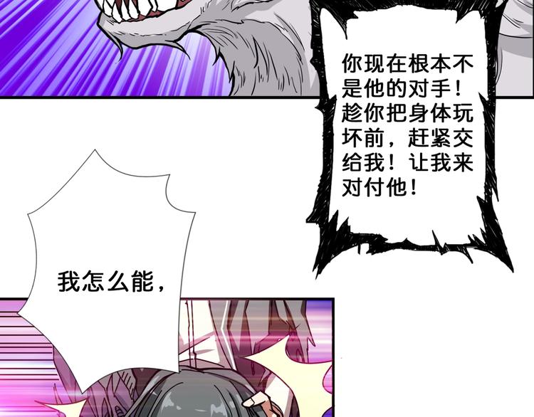 第61回 净天轮回——起点！25