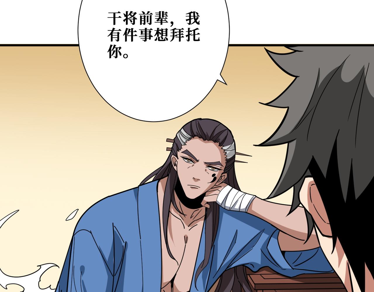 第369话叫妈妈87