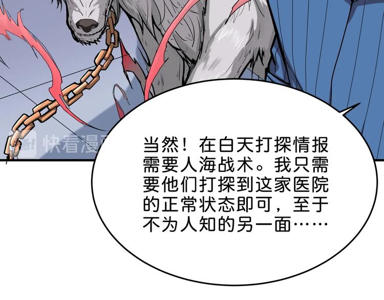 第155话 最好的归宿100