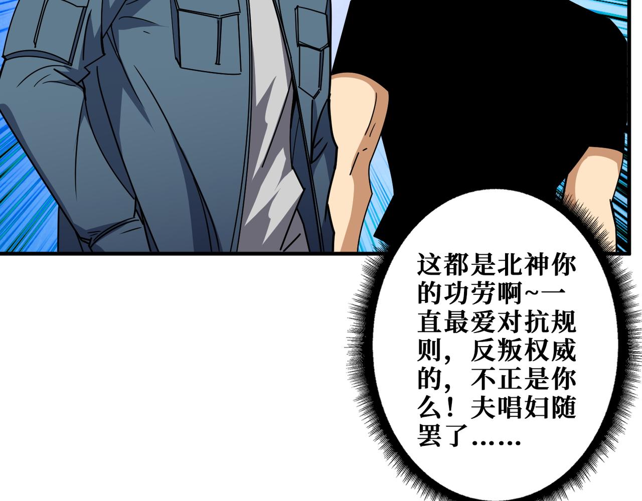 第396话 冰与火39