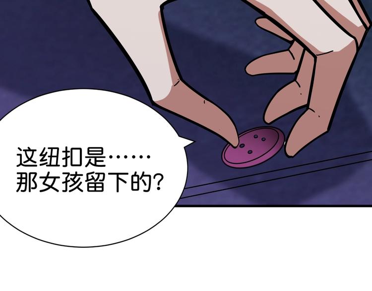 第149话 小姐姐的房间104