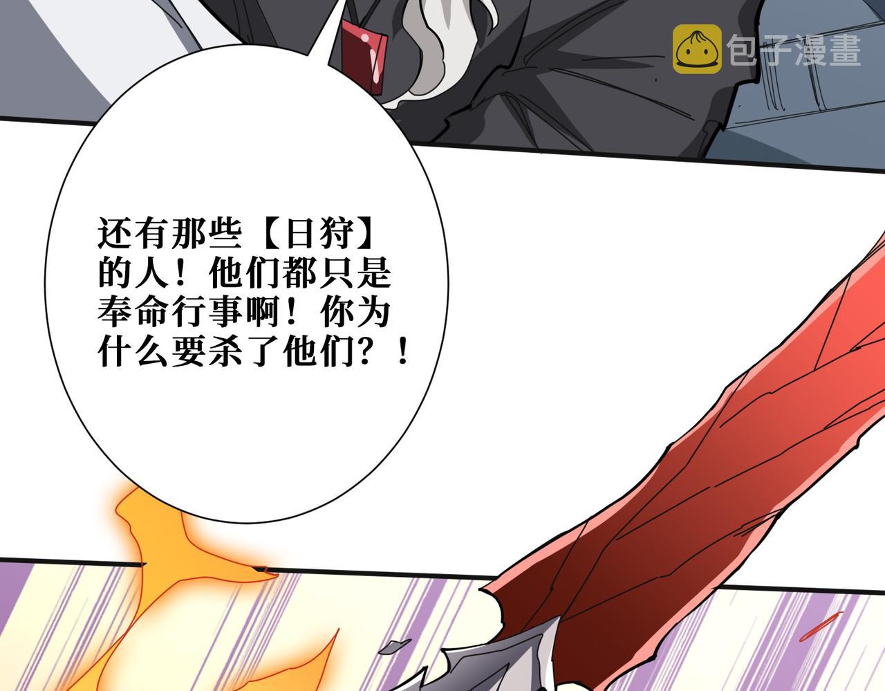 第285话 风之语99