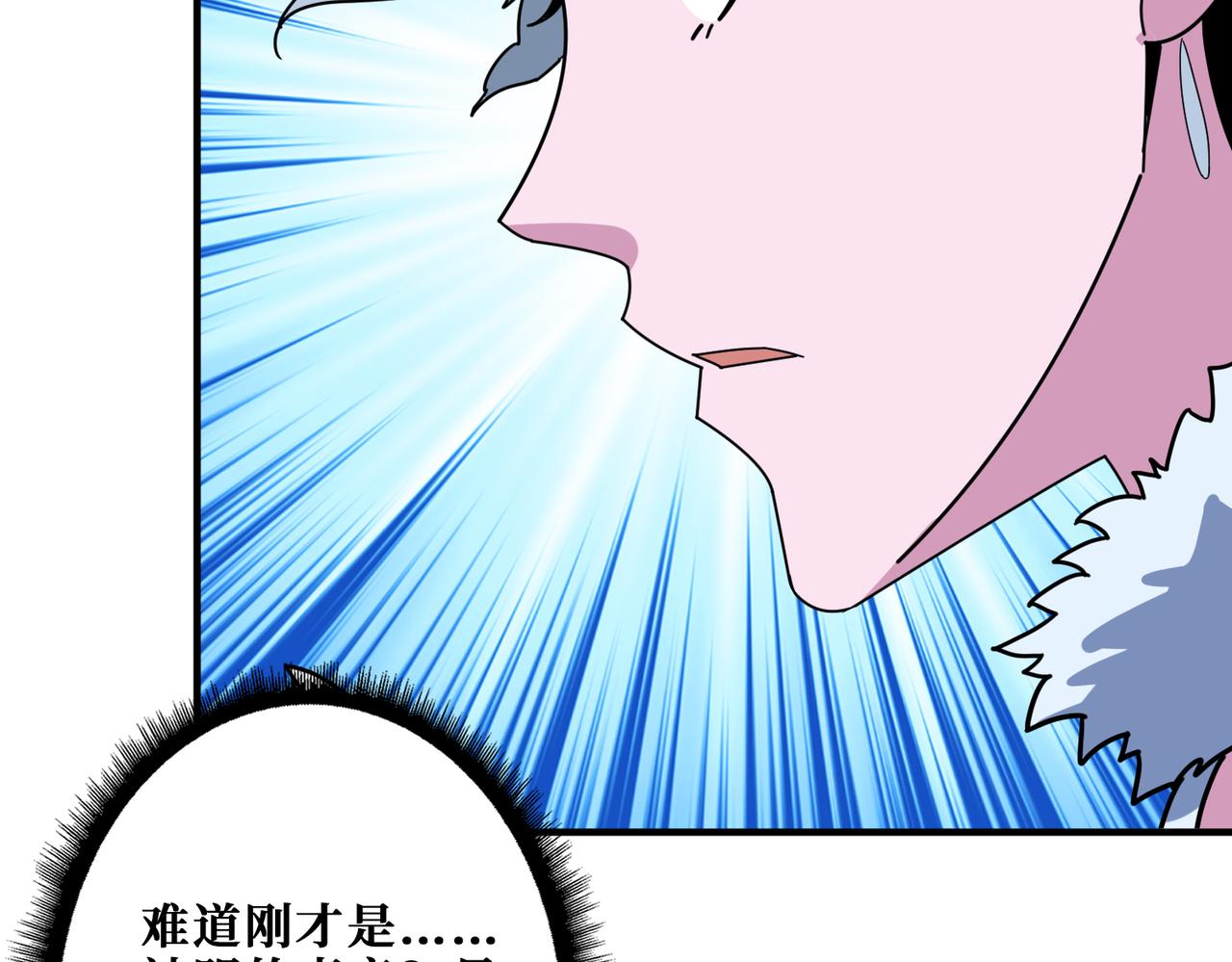 第351话 长生52