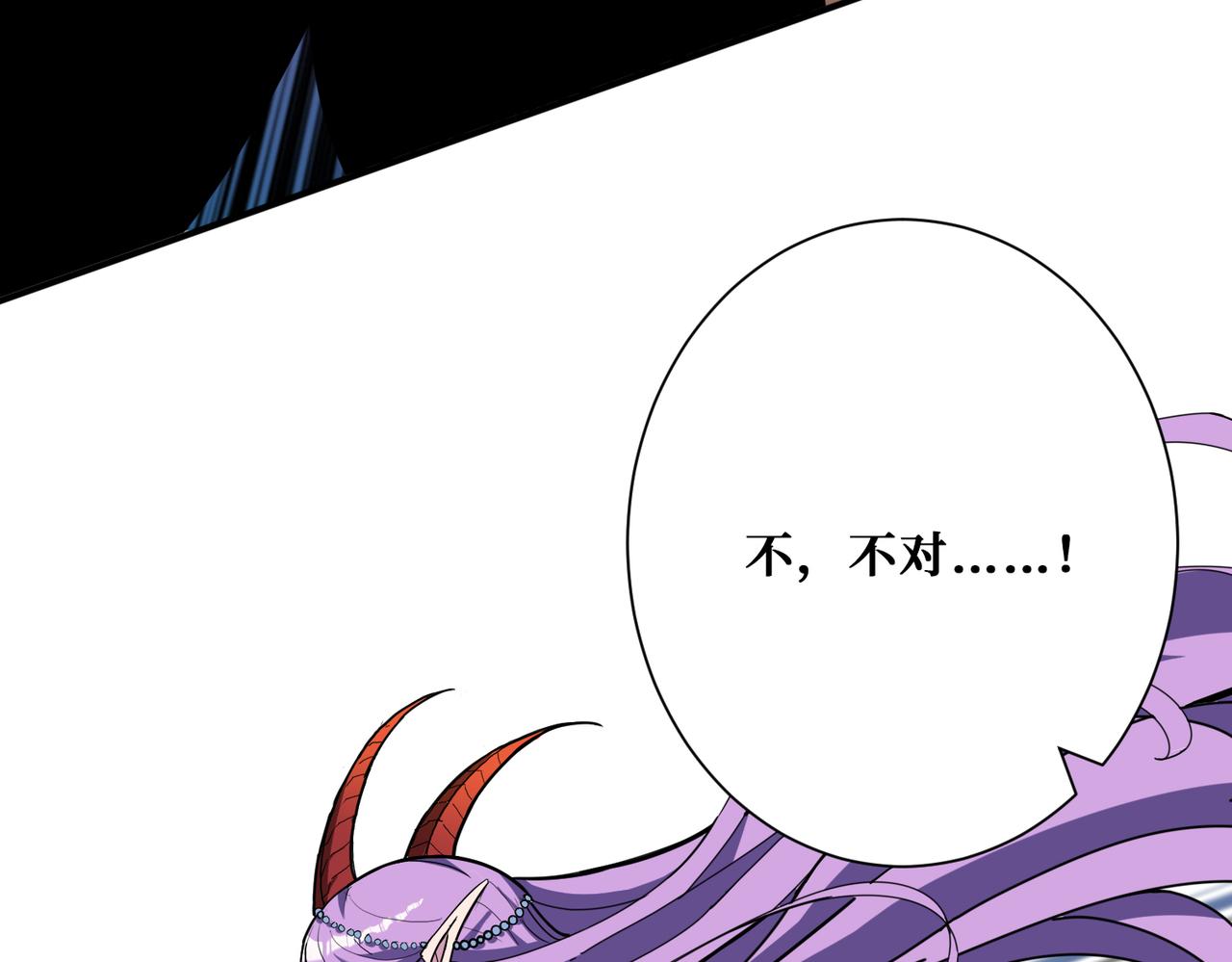 第292话 女魔头133