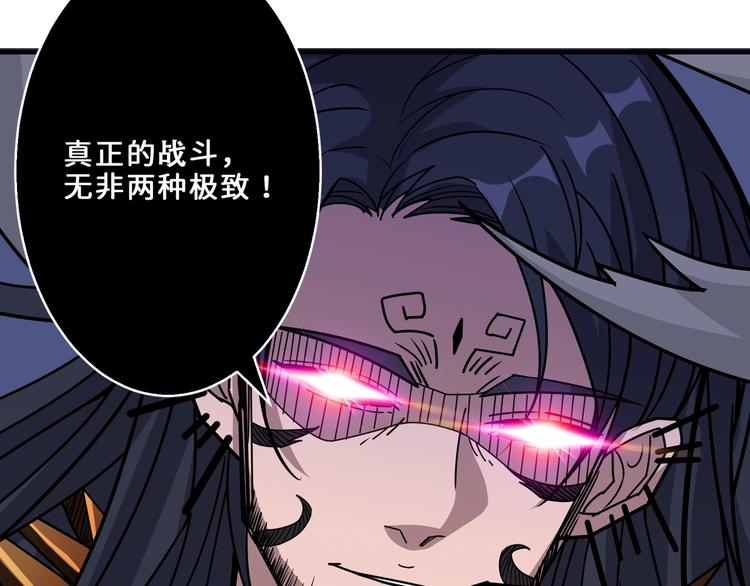 第164话 碰撞69