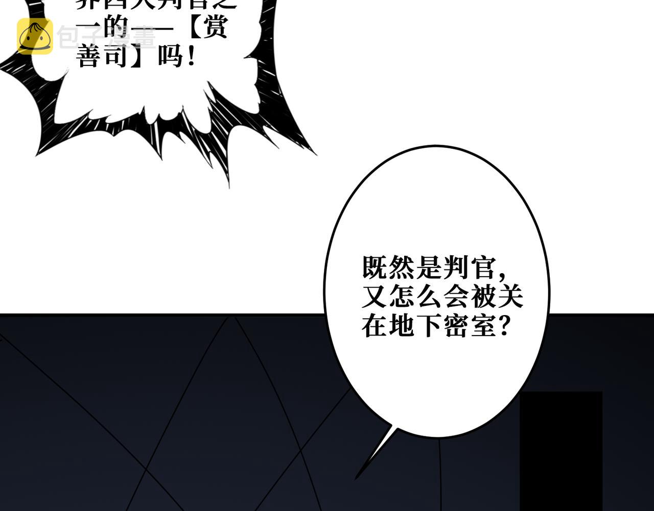 第315话 善与恶114