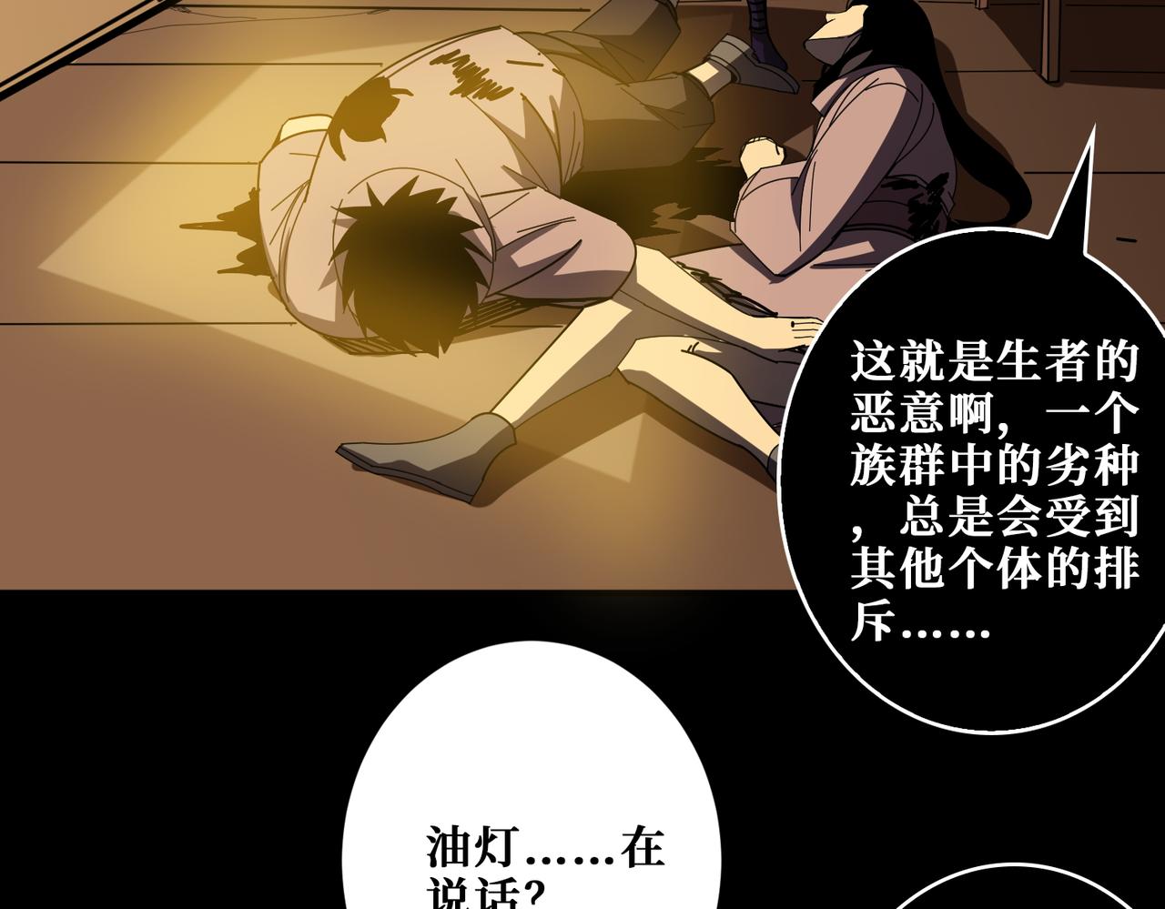 第405话 老6计划54