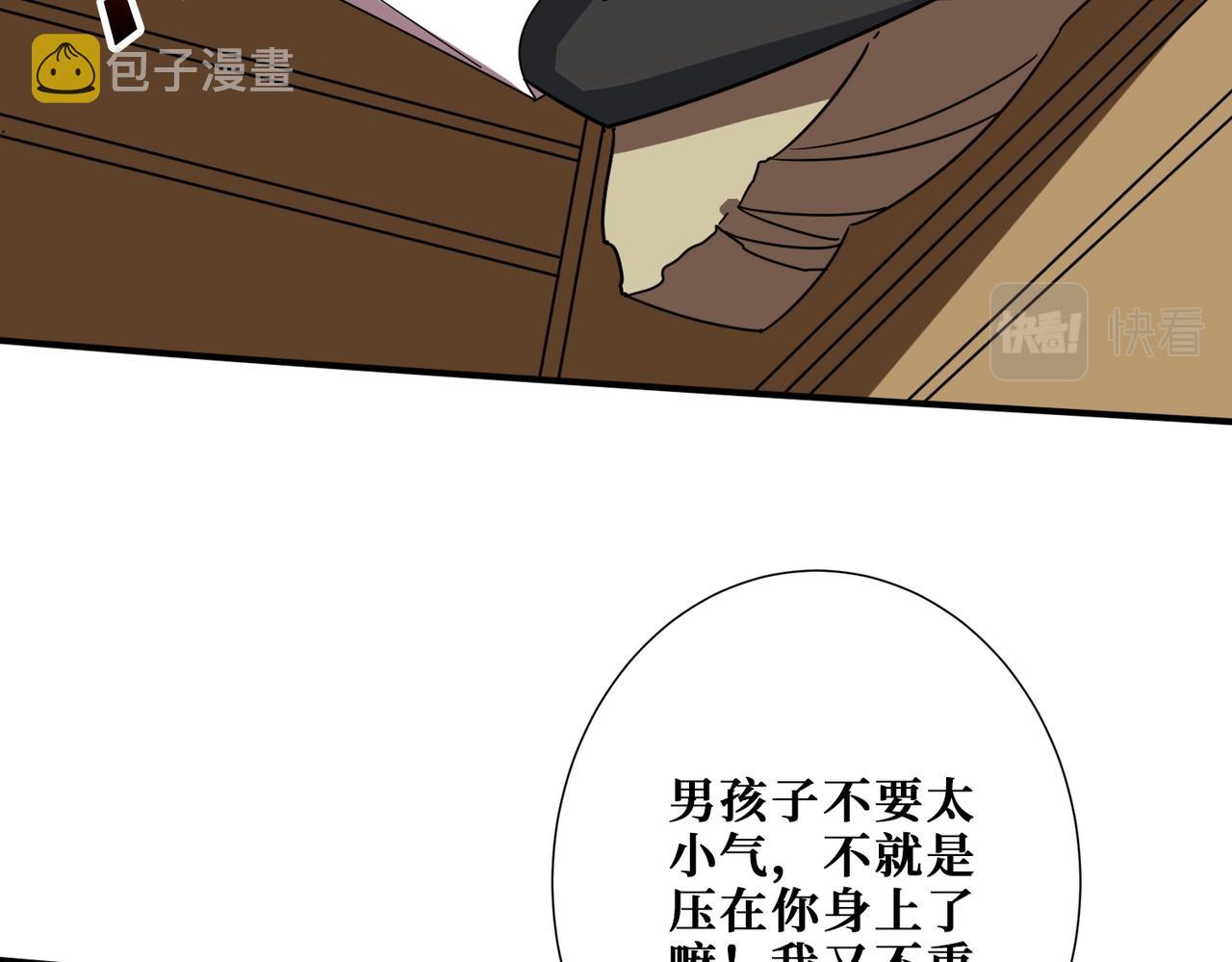 第373话弱水71