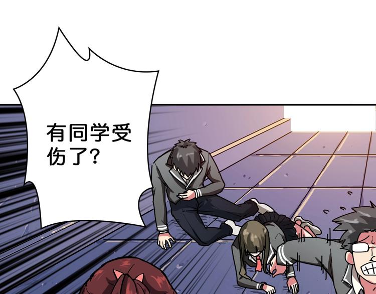 第57话 对抗93
