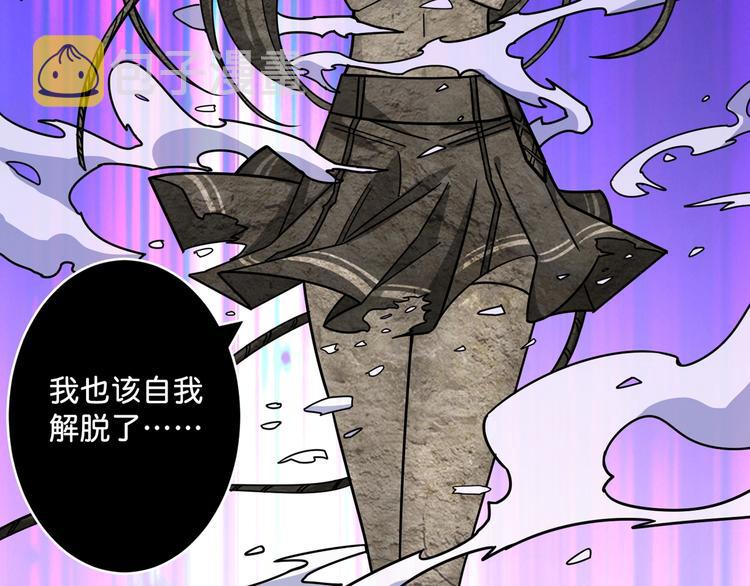 第147话 未成年人禁止入内31