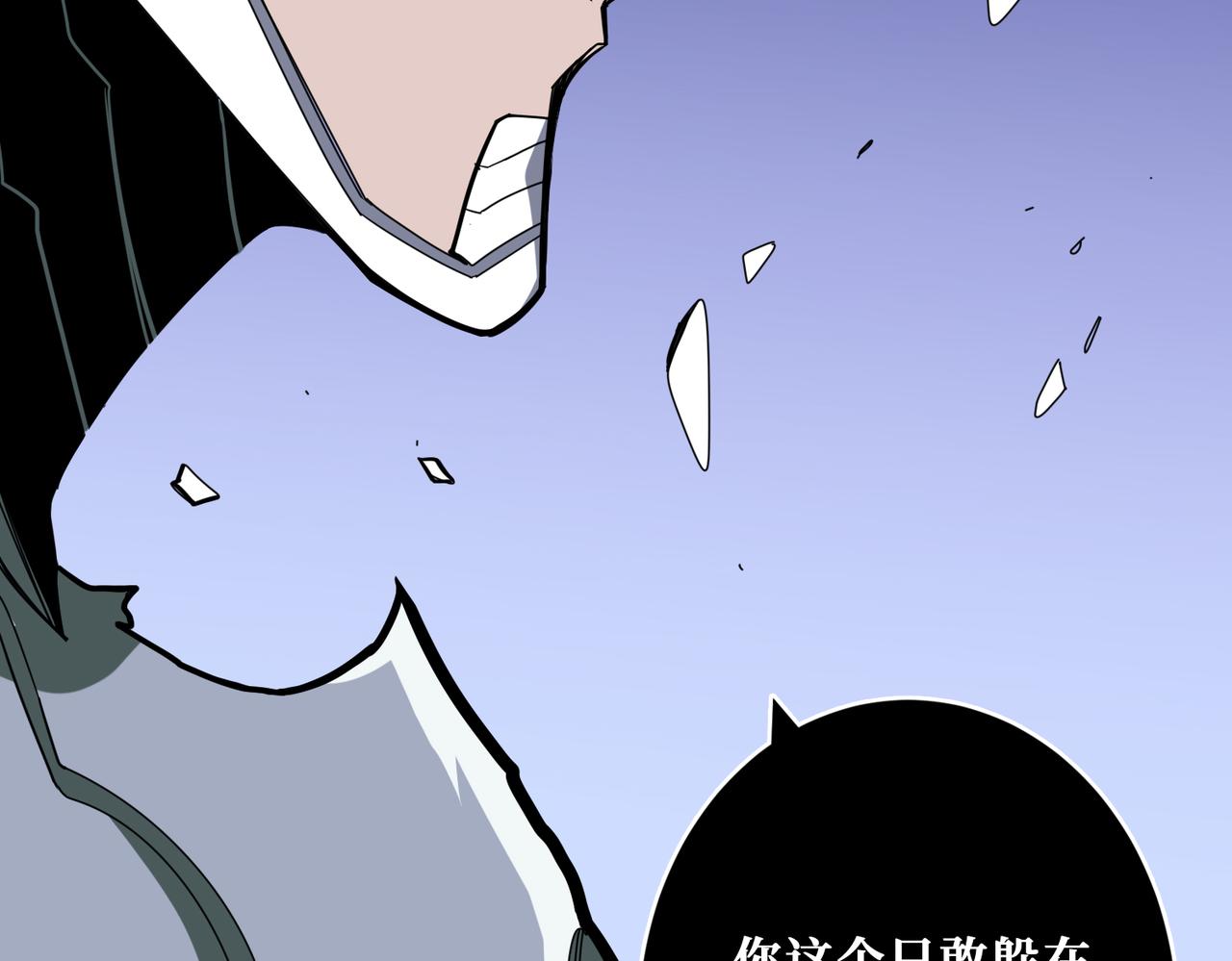 第332话 六道轮回132