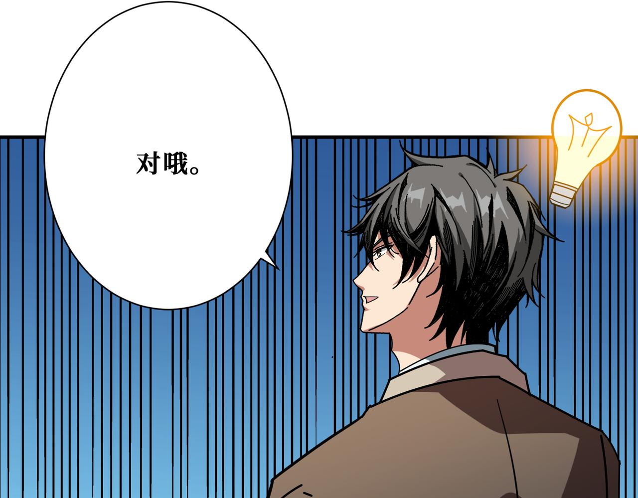 第391话 一夜三折39