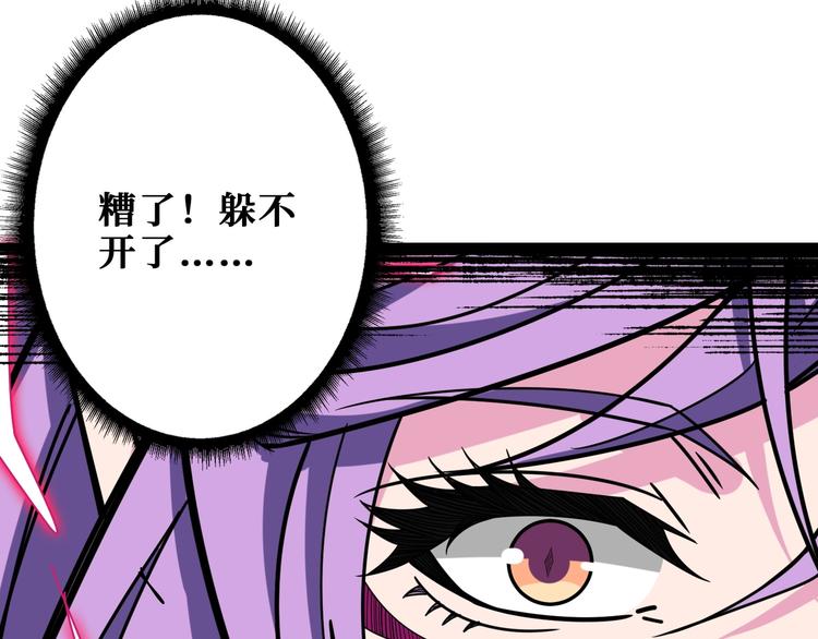 第207话 神兽真身！27