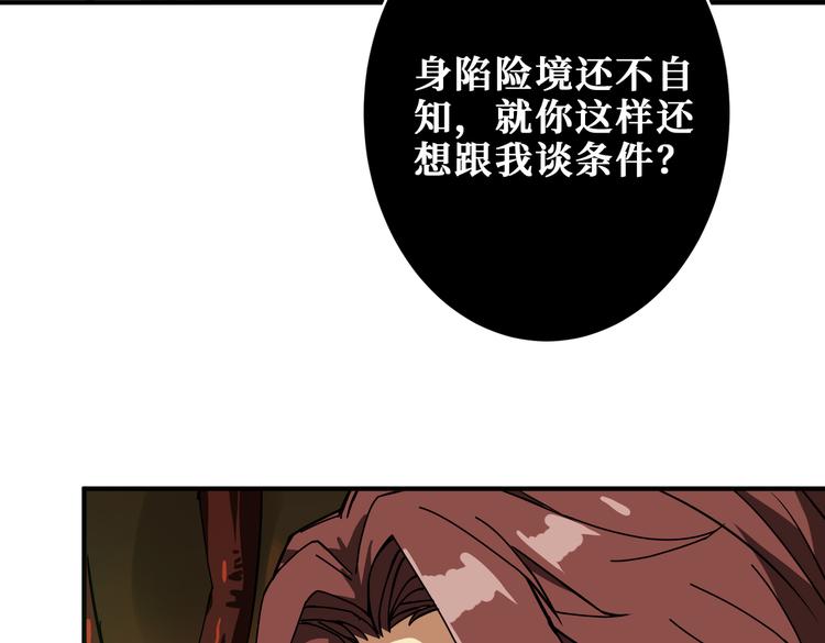 第251话 羞羞的交换~67
