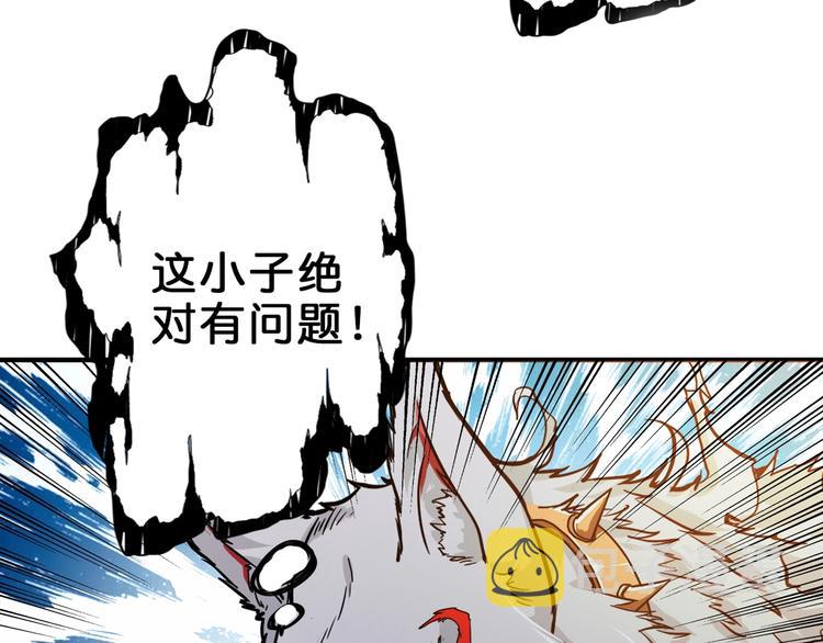 第42话 人情20