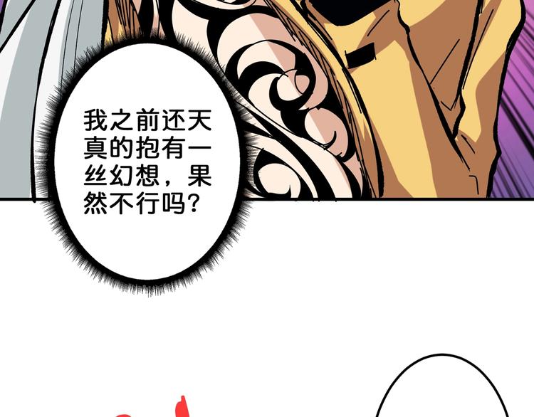 第154话 她是我罩的29