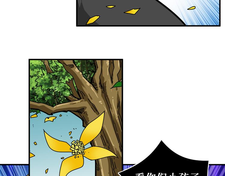 第244话 兽生巅峰88