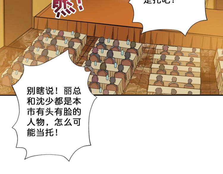 第75话 广寒飞仙15