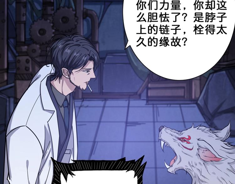 第163话 虫神39