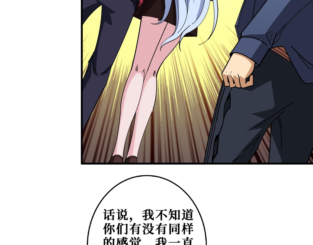 第412话 扬帆起航，踏上新的征程！124