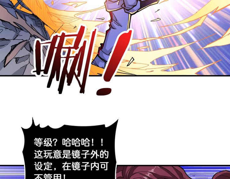第135话 喜获终极打工仔19
