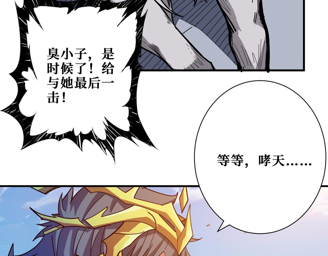 第412话 扬帆起航，踏上新的征程！61