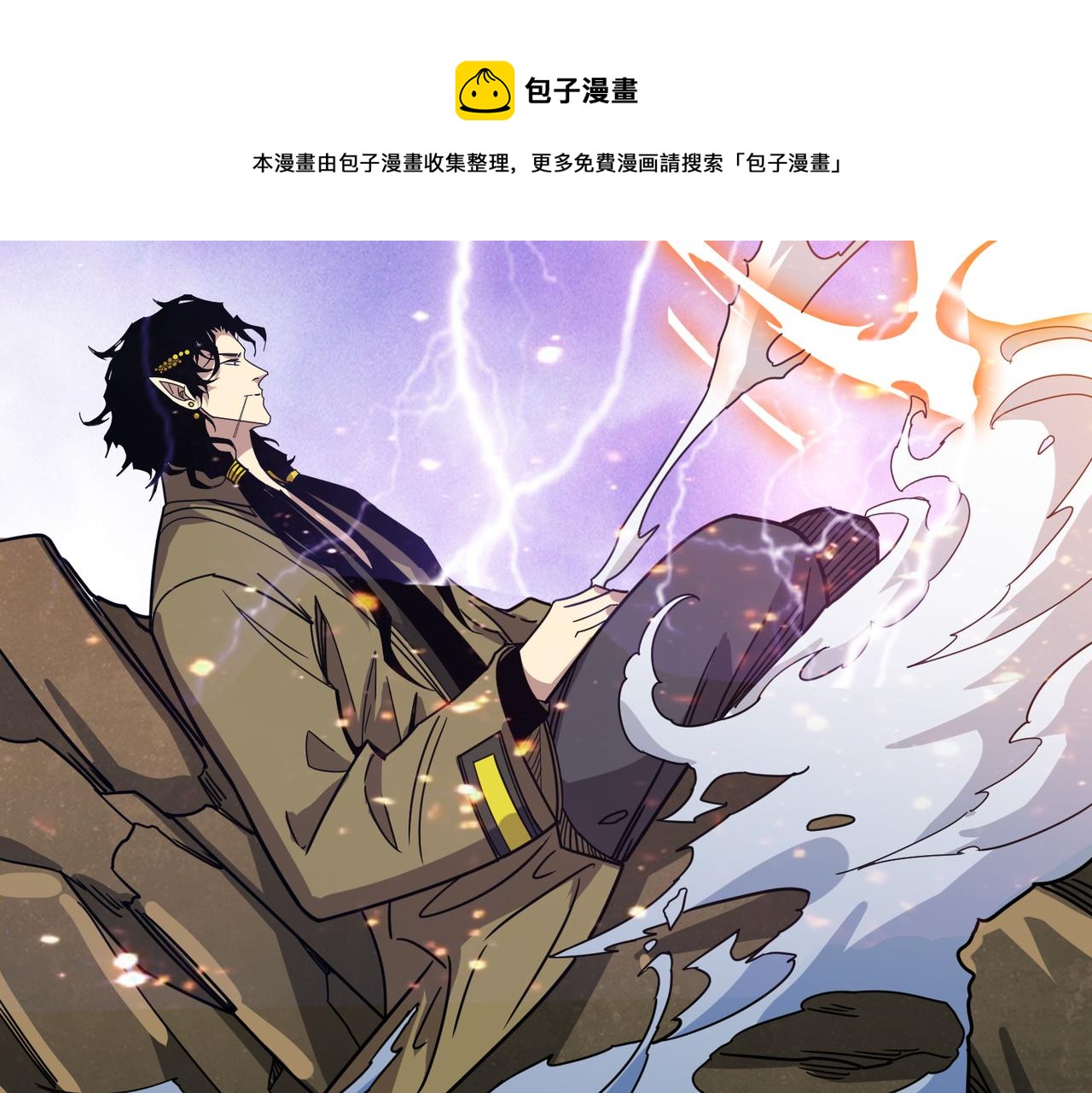 第331话 极乐净土60