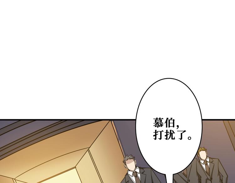 第232话 女婿上门？3
