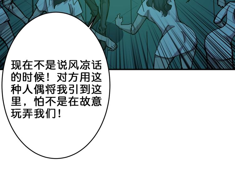 第158话 我们又见面了56
