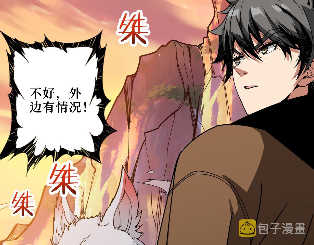 第342话 黯然销魂的掌法19