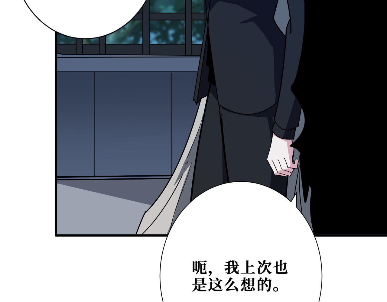 第381话 久违的满足一次76