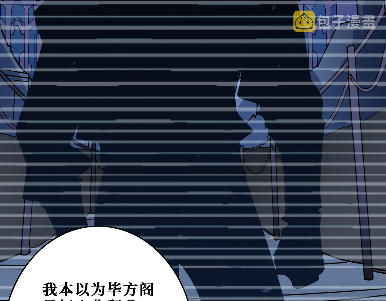 第364话他是传奇？69