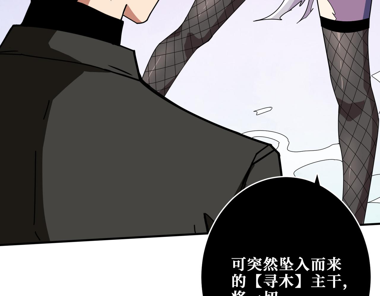 第329话 卧龙凤雏46